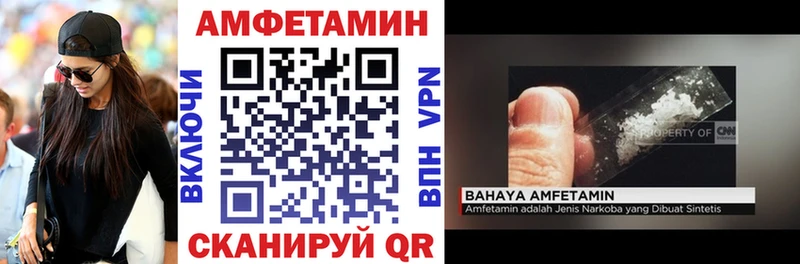 Амфетамин 97%  Онега 