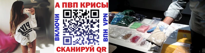 закладки  Онега  Alpha PVP мука 