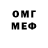Амфетамин VHQ Artem Zarikov