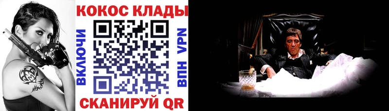 КОКАИН Колумбийский  Онега 