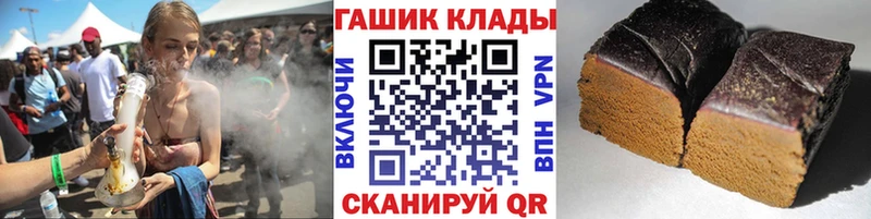 купить   mega ссылки  Гашиш хэш  Онега 