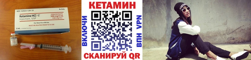 Кетамин VHQ наркотики Онега