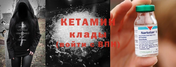 героин Богородск