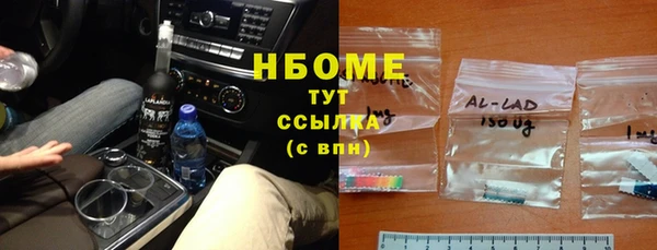 сатива Богданович