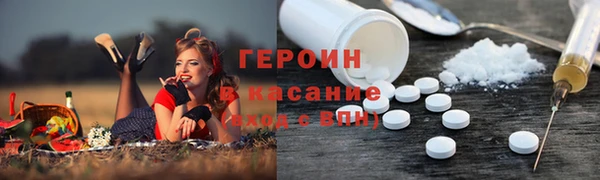 твердый Белокуриха