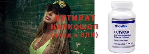 героин Богородск