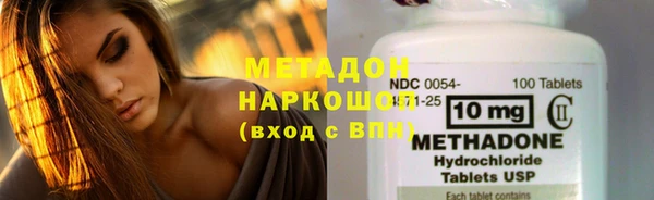 героин Богородск