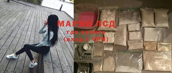 героин Богородск