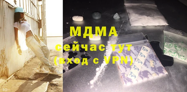 сатива Богданович