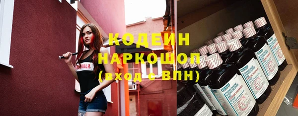 героин Богородск