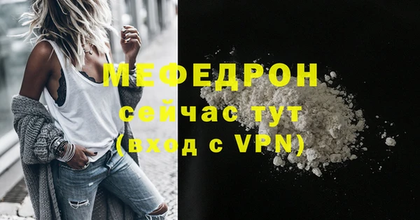 дмт Россошь