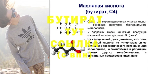 героин Богородск