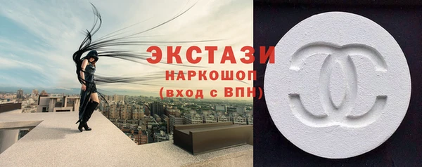 MDMA Рославль