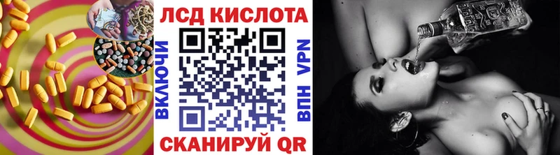 LSD-25 экстази кислота  Онега 