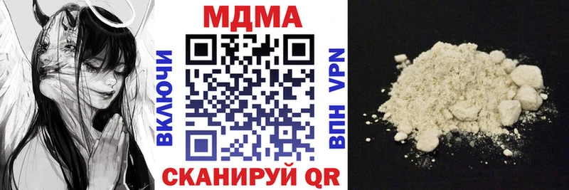 МДМА crystal  кракен ONION  Онега 