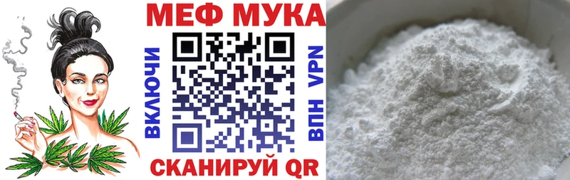 Мефедрон mephedrone  цена наркотик  OMG онион  Онега 