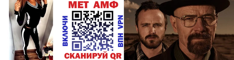 Первитин Декстрометамфетамин 99.9%  как найти наркотики  Онега 