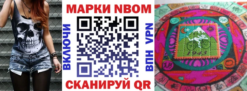 даркнет формула  продажа наркотиков  Онега  Марки 25I-NBOMe 1,8мг 