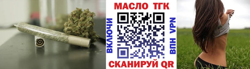 гидра ссылка  Онега  Дистиллят ТГК вейп 