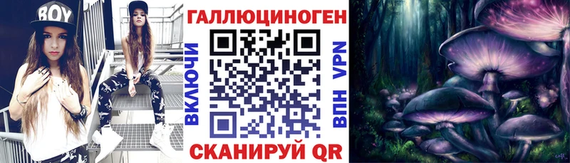 Псилоцибиновые грибы мухоморы  Онега 